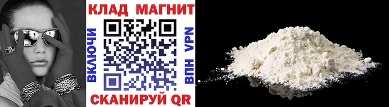 Цена Красавино Кодеин COCAIN ГАШ Галлюциногенные грибы Бошки Шишки Alpha PVP