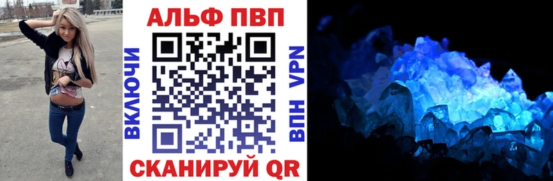 сайты даркнета Telegram цена Красавино А ПВП СК