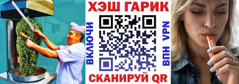 МЕГА сайт  как найти закладки  Красавино  Печенье с ТГК марихуана 