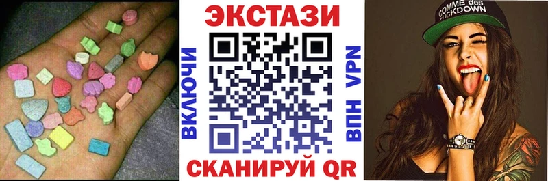 ЭКСТАЗИ диски  Красавино 