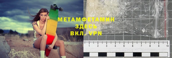 COCAINE Мегион