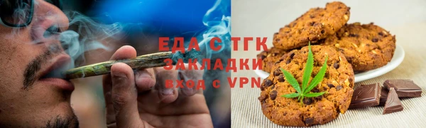 мяу мяу мука Михайловка
