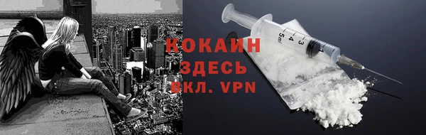 мяу мяу мука Михайловка