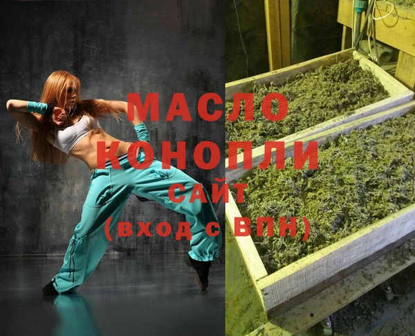 меф Медногорск