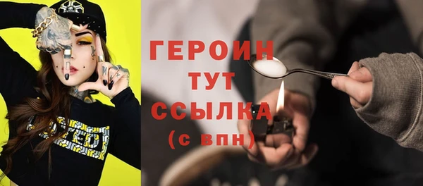 мескалин Надым