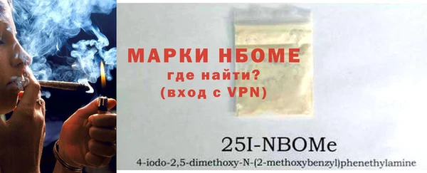 мяу мяу мука Михайловка
