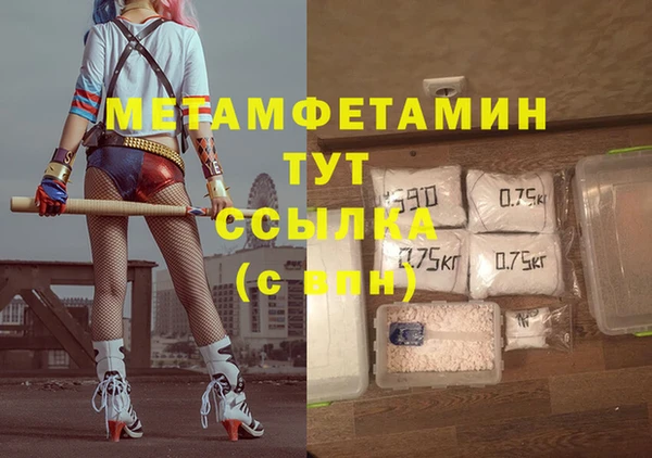 меф Медногорск