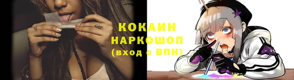 не бодяженный Михайловск