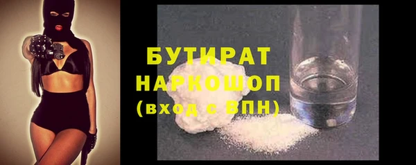 меф Медногорск