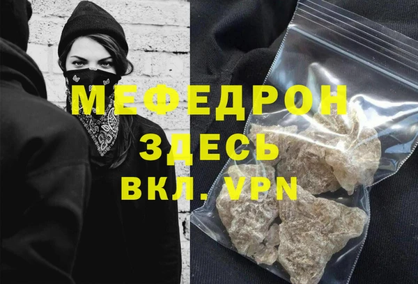 мяу мяу мука Михайловка