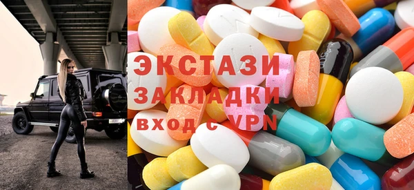 COCAINE Мегион