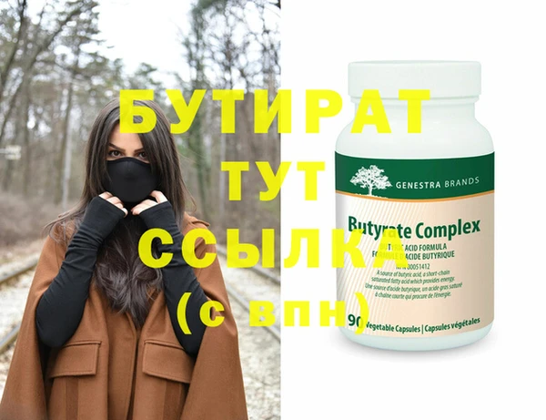 не бодяженный Михайловск
