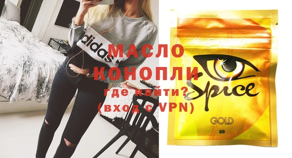 меф Медногорск