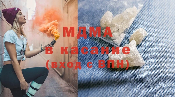 меф Медногорск