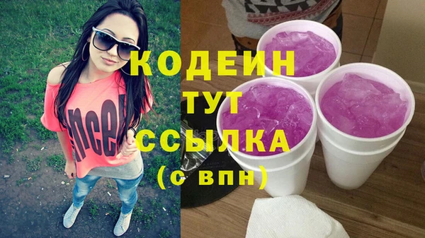 COCAINE Мегион