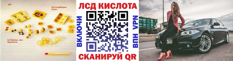 LSD-25 экстази кислота Красавино