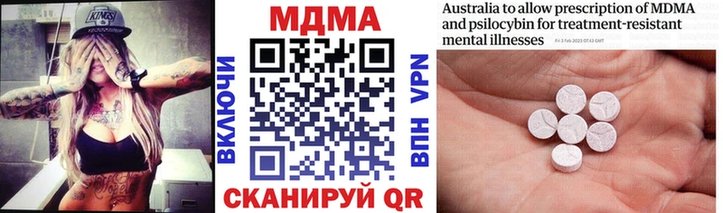 МДМА Molly  Красавино 
