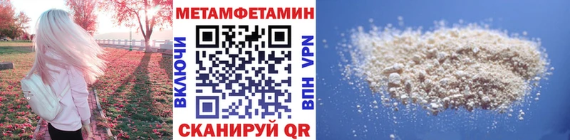 где найти наркотики  Красавино  МЕТАМФЕТАМИН винт 
