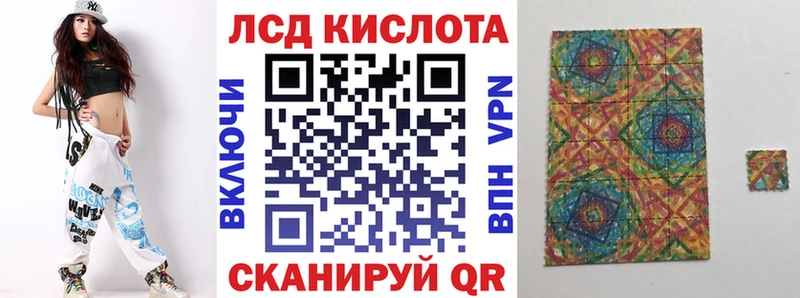 где найти   Красавино  KRAKEN рабочий сайт  Наркотические марки 1500мкг 