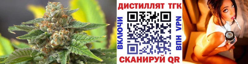 ТГК концентрат  что такое наркотик  Красавино 